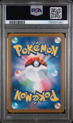 2025 POKEMON JPN SV9-BATTLE PARTNERS ULTRA RARE #130 IONO'S BELLIBOLT EX PSA 10 - Image 2