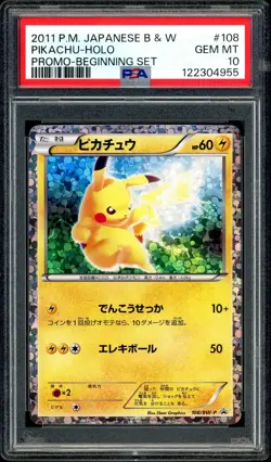 Pokemon PSA 10 Pikachu Holo 108/BW-P Beginning Set Black Star Promo BW Japanese - Image 3