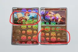 (ERRORS) Arcanine Growlithe Reverse Holo Poke Ball Japanese 151 sv2a Pokemon TCG - Image 1