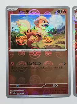 (ERRORS) Arcanine Growlithe Reverse Holo Poke Ball Japanese 151 sv2a Pokemon TCG - Image 3