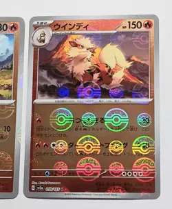 (ERRORS) Arcanine Growlithe Reverse Holo Poke Ball Japanese 151 sv2a Pokemon TCG - Image 4
