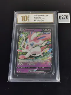 Sylveon V CBB2C 09 13/15 - 2025 Chinese Pokemon Gem Pack -Pyxis gold 10 - Image 1