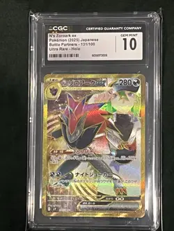 CGC Zoroark Ex Pokemon (2025) Japanese Battle Patterns- 131/100 Ultra Rare Holo - Image 1