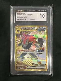 CGC Zoroark Ex Pokemon (2025) Japanese Battle Patterns- 131/100 Ultra Rare Holo - Image 2