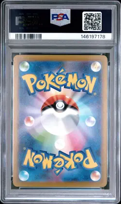 POKEMON JAPANESE M2a-MEGA DREAM ex #205 TEAM ROCKET'S MIMIKYU ART RARE AR PSA 9 - Image 2