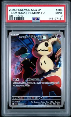 POKEMON JAPANESE M2a-MEGA DREAM ex #205 TEAM ROCKET'S MIMIKYU ART RARE AR PSA 9 - Image 3