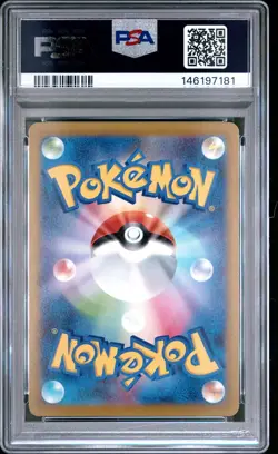 POKEMON JAPANESE M2a-MEGA DREAM ex #205 TEAM ROCKET'S MIMIKYU ART RARE AR PSA 9 - Image 4