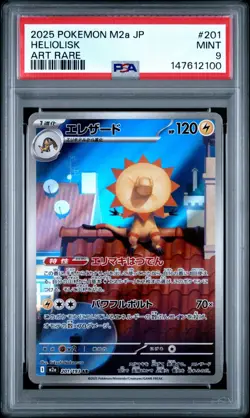 POKEMON JAPANESE M2a-MEGA DREAM ex #201 HELIOLISK ART RARE AR PSA 9 - 147612100 - Image 1