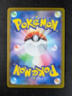 2026 Pokemon CLEFAIRY #086/080 Nihil Zero Art Rare Holo Japanese (B) - Image 2