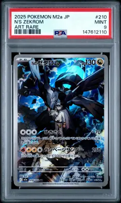 POKEMON JAPANESE M2a-MEGA DREAM ex #210 N'S ZEKROM ART RARE AR PSA 9-147612110 - Image 1
