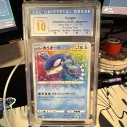 2020 Pokemon Kyogre Amazing Rare Shiny Star V #036/190 Japanese PERFECT CGC 10 - Image 1