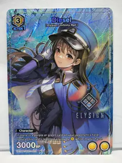Union Arena: Goddess of Victory NIKKE - Diesel (C*) - UE14BT/NIK-1-003 - Image 1