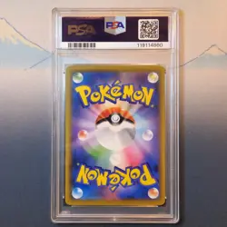 PSA 10 PIKACHU 054/049 SM11b DREAM LEAGUE GEM MINT JAPANESE POKEMON 2019 - Image 2