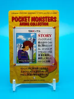 Gary Anime Collection Pokemon Japanese Card Game Made In Japan Nintendo F/S - Image 2