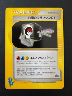 Rocket's TM 01 127/141 VS Series Pokemon Card - Image 1