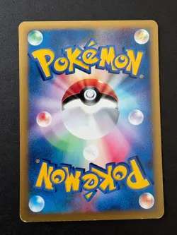 Rocket's TM 01 127/141 VS Series Pokemon Card - Image 2