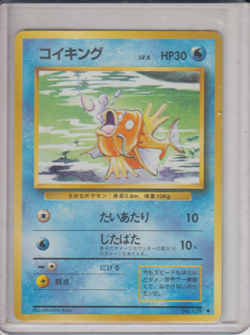 Magikarp Japanese Pokemon Card No Rarity Symbol 1st Edition Base #129 - Image 1