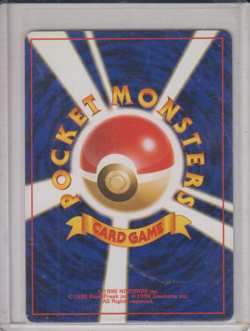 Magikarp Japanese Pokemon Card No Rarity Symbol 1st Edition Base #129 - Image 2