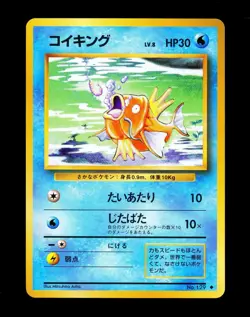 1996 Pokemon MAGIKARP Base Set JAPANESE Edition Series NON HOLO Card No 129 MINT - Image 1