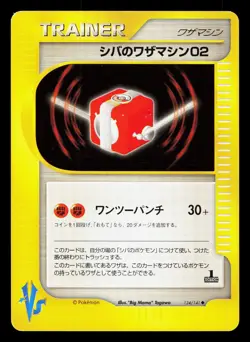 Bruno's Technical Machine 02 124/141 VS Series LP 1st ED Japanese Pokemon Card - Image 1