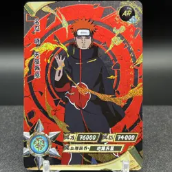 Pain NR-AR-001 Naruto Kayou Card - Image 1