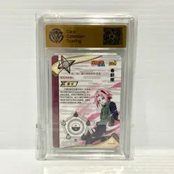 Haruno Sakura NR-SP-047 - Graded Naruto Card - PSA CCG 9 - Image 2
