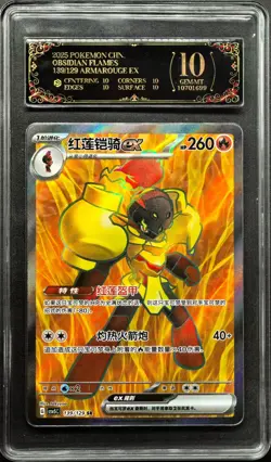 2025 pokemon cards CHN. Armarouge EX 139/129 SR PCG 10 PRISTINE (SAME AS PSA 10) - Image 1