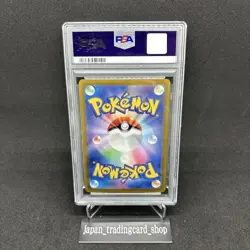 PSA 10 Pokemon Card Leafeon ex SAR 200/187 Terastal Festival sv8a 2024 Japanese - Image 2
