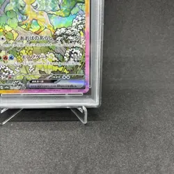 PSA 10 Pokemon Card Leafeon ex SAR 200/187 Terastal Festival sv8a 2024 Japanese - Image 5