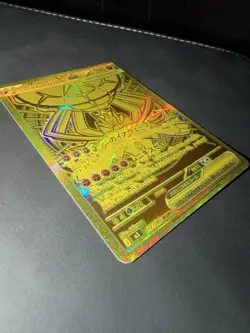 Pokemon Card Japanese Mega Zygarde ex 117/080 Secret Rare Near Mint - Image 2
