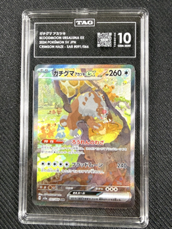 TAG 10 Gem Mint 2024 Pokemon SV Japanese Bloodmoon Ursaluna ex #091 Crimson Haze - Image 1