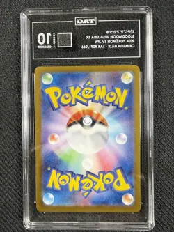 TAG 10 Gem Mint 2024 Pokemon SV Japanese Bloodmoon Ursaluna ex #091 Crimson Haze - Image 2