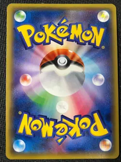 Espeon EX 035/080 Double Rare Rage of the Broken Heavens Pokemon Japanese NM - Image 2