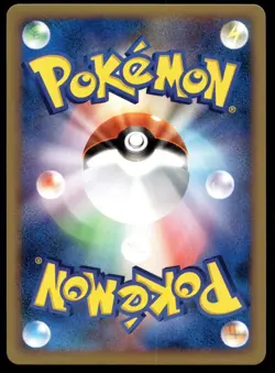 Japanese Pokemon Ponyta 006/017 Arceus LV.X Deck: Grass & Fire NM - Image 2