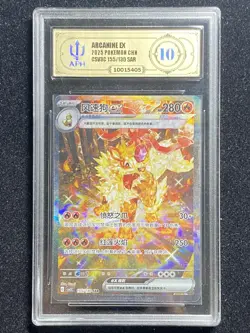 2025 Pokemon Chinese CSV3C 155/130 SAR Fearless Terastal Arcanine EX APH 10 EVV - Image 1