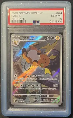 Raichu Art Rare 074/071 (PSA 10) Japanese Pokemon TCG [SV2D] Japanese - Image 1