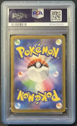 Raichu Art Rare 074/071 (PSA 10) Japanese Pokemon TCG [SV2D] Japanese - Image 2