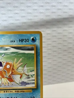 Vintage Pokemon TCG Magikarp No. 129- Japanese Base Set 1996 - Awesome Condition - Image 3