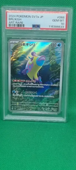 PSA 10 Bruxish #068/064 AR 2024 Pokemon Japanese SV7A PARADISE DRAGONA ART RARE - Image 1