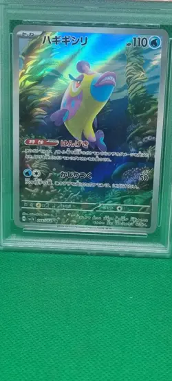 PSA 10 Bruxish #068/064 AR 2024 Pokemon Japanese SV7A PARADISE DRAGONA ART RARE - Image 2