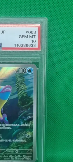PSA 10 Bruxish #068/064 AR 2024 Pokemon Japanese SV7A PARADISE DRAGONA ART RARE - Image 4