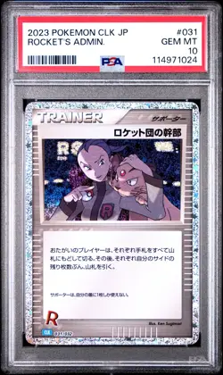 2023 POKEMON JPN CLASSIC BLASTOISE & SUICUNE EX DECK #031 ROCKET'S ADMIN. PSA 10 - Image 1