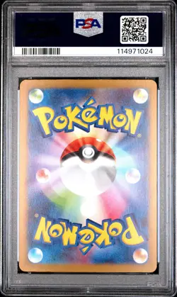 2023 POKEMON JPN CLASSIC BLASTOISE & SUICUNE EX DECK #031 ROCKET'S ADMIN. PSA 10 - Image 2