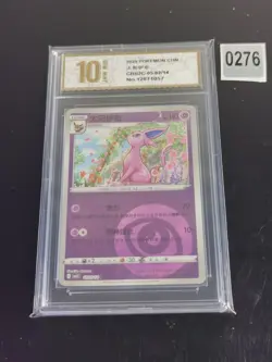 Espeon 05 02/14 Energy Symbol Reverse Holo Pokemon S. Chinese-Pyxis gold 10 - Image 1