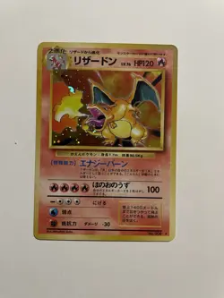 Pokemon Charizard Expansion Pack Holo Rare 6 Japanese 120 HP Card 1996 - Image 1
