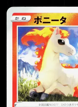 Ponyta 010/098 Paradigm Trigger NM Japanese Pokemon Card TCG - Image 2