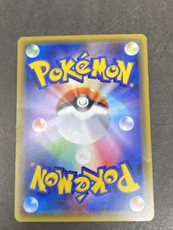 Pokemon Card Poliwrath 025/087 Japanese Holo CP6 20th Anniversary HP - Image 2