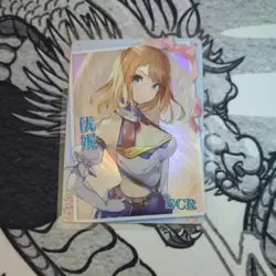 Goddess Story - Anime Waifu Trading Card - Eunie - Xenoblade - SCR - Image 1