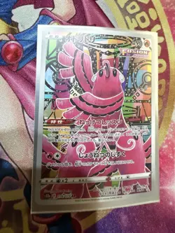 Oricorio AR 176/172 s12a VSTAR Universe Pokemon Card Japanese Sword & Shield NM - Image 1