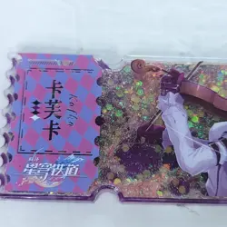 Kafka Violin Ticket Shape Snowglobe Thick Acrylic Trading Card Anime Waifu NEW - Image 2
